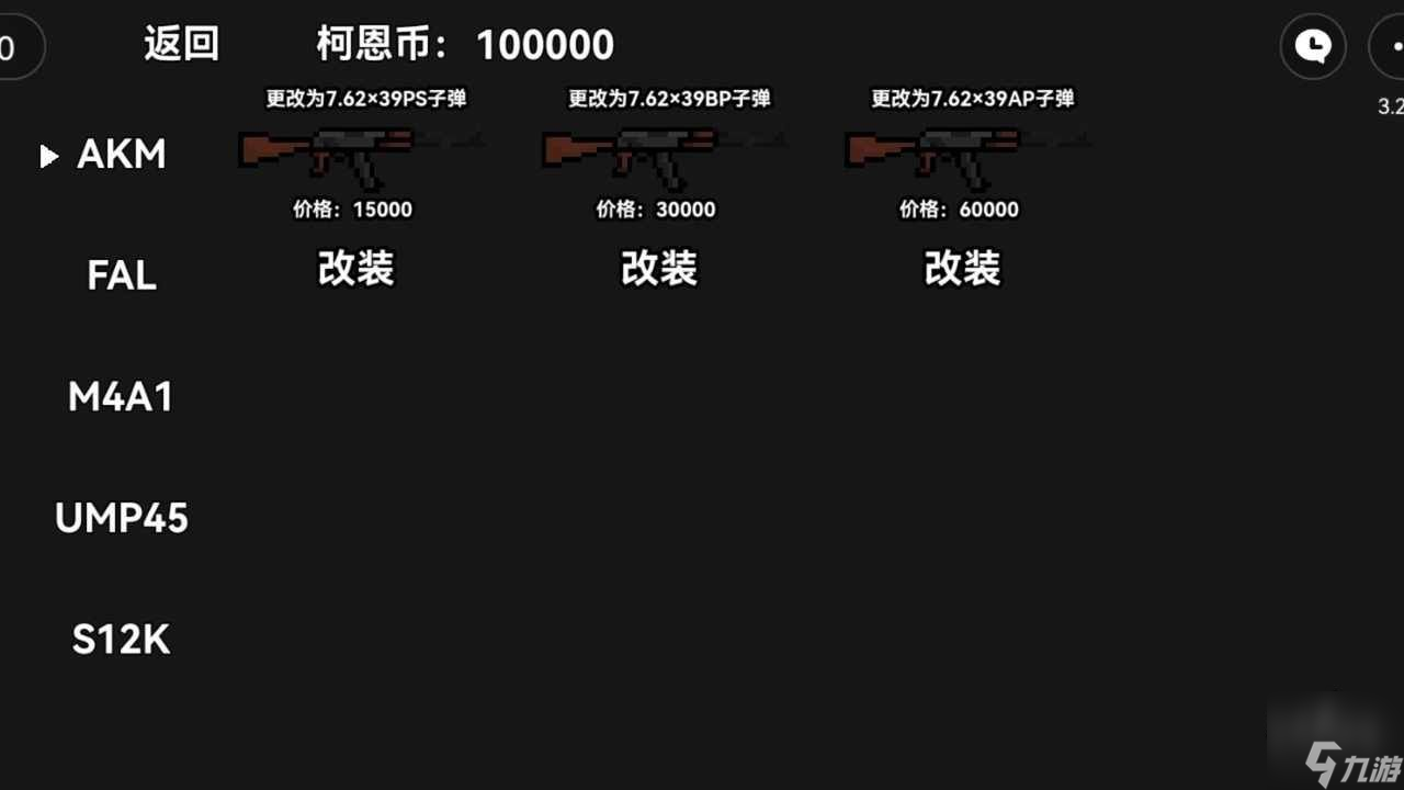 暗区突围像素版怎么玩 2023新手玩法攻略