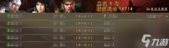 《三国志战略版》赵云关银屏SP关羽武将搭配分享