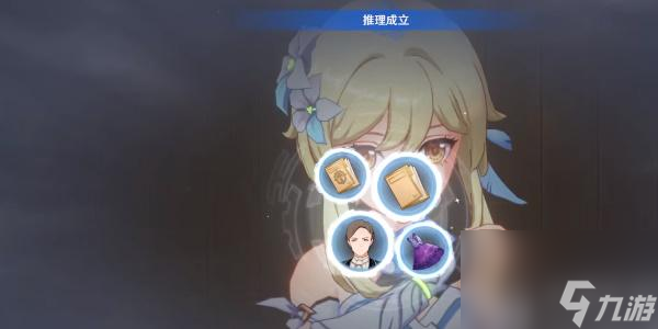 原神主线任务聚光灯下谎言成影攻略-原神主线任务聚光灯下谎言成影攻略