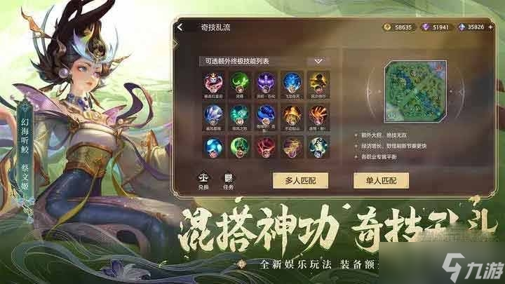 《曙光英雄》退全款流程介绍