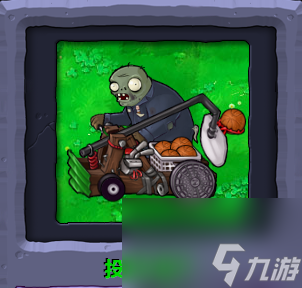 植物大战僵尸全部角色都有哪些？[植物大战僵尸]
