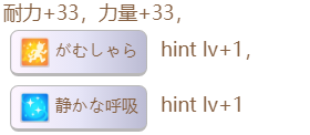《闪耀优俊少女》樱花桂冠隐藏事件触发方法一览