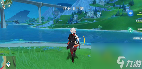 原神秋分山西侧水神瞳在哪 原神秋分山西侧水神瞳位置一览
