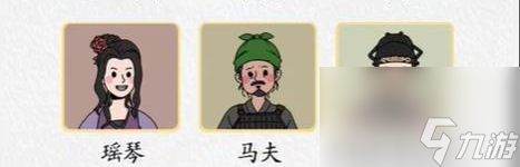 超级达人满江红配对怎么玩