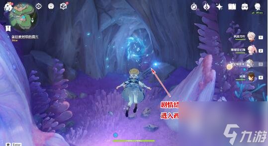 原神旧世遗音解除封印攻略