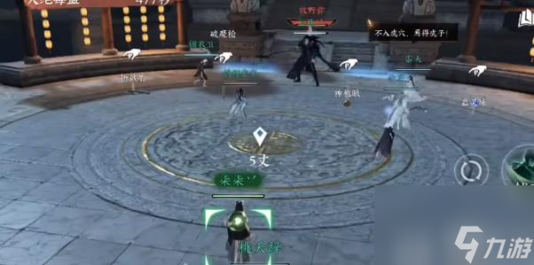 逆水寒手游小毛驴怎么得-逆水寒手游小毛驴获取攻略