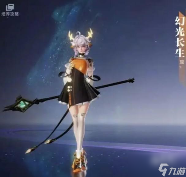 代号破晓皮肤可以移植吗