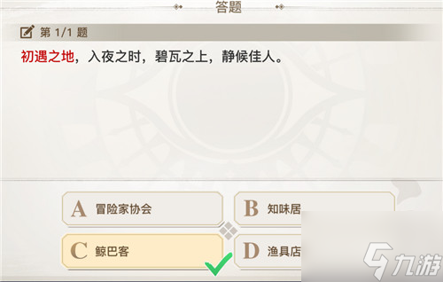 天諭手游星月相皎潔稱號(hào)任務(wù)怎么做 天諭手游星月相皎潔稱號(hào)任務(wù)完成攻略