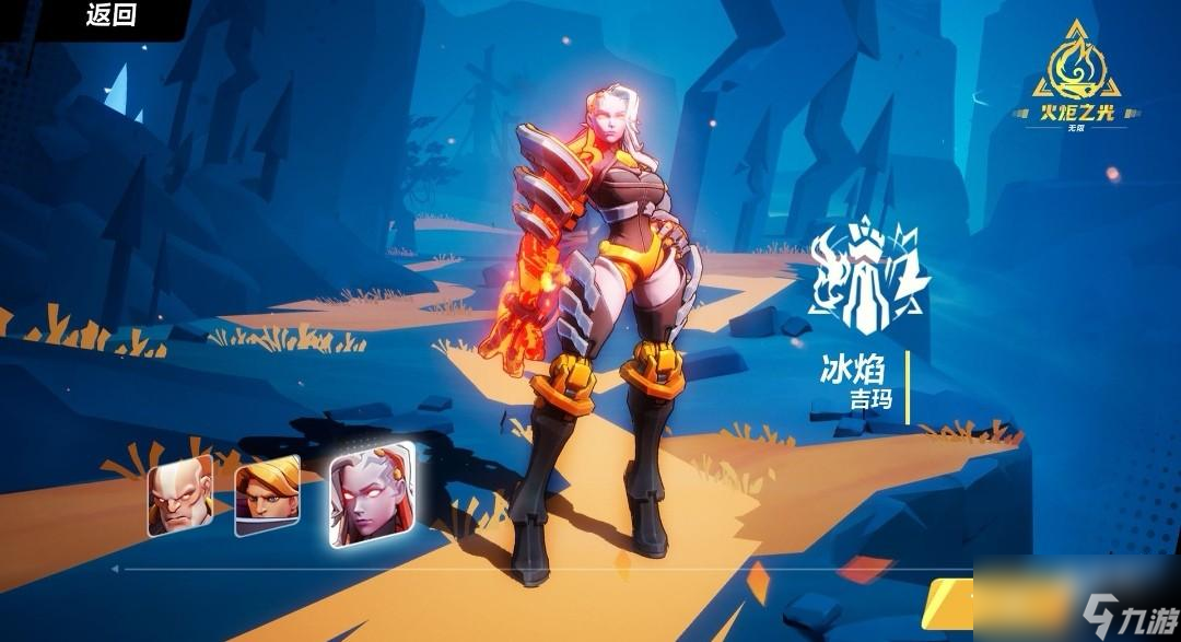 火炬之光无限职业搭配推荐