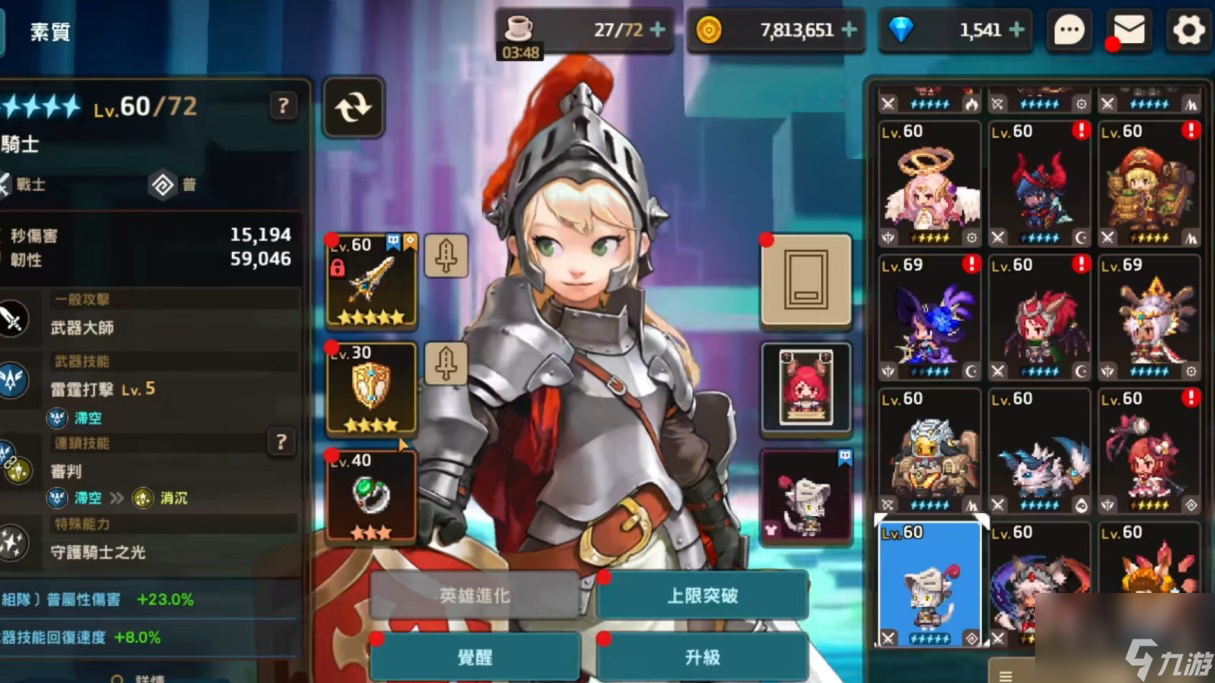 坎公骑冠剑最强角色有哪些坎公角色强度排名