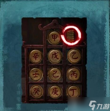 纸嫁衣3鸳鸯债第五章通关攻略