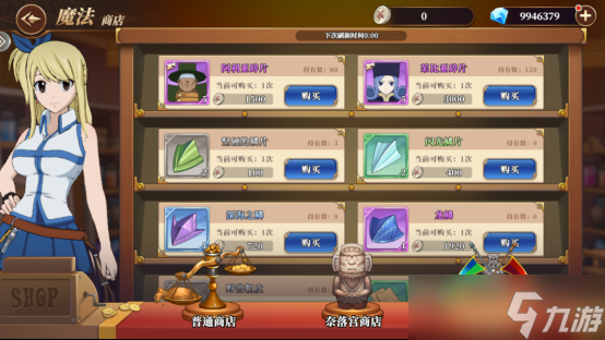 《妖精的尾巴激斗》竞技场玩法攻略