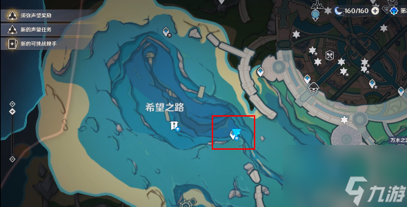 原神异化膨膨兽攻略
