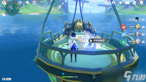原神飞行器位置在哪