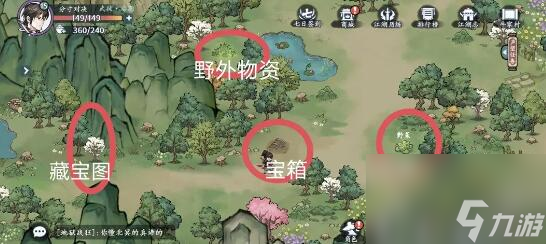 方寸对决攻略大全