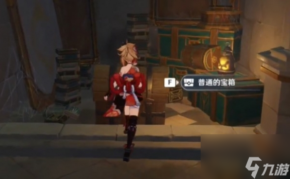 《原神》魔术工坊解密方法