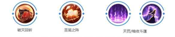 曙光英雄露西亚怎么出装_曙光英雄露西亚玩法出装推荐