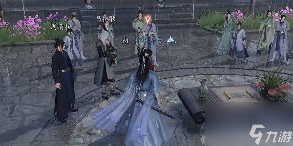 逆水寒手游平天之道奇遇完成步骤
