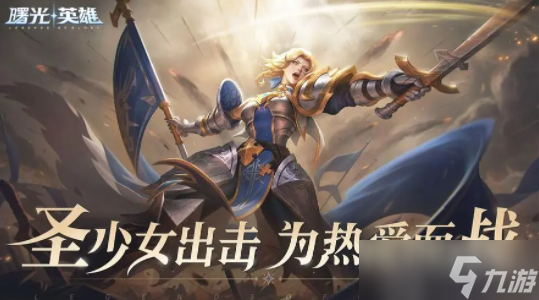 曙光英雄黑卡怎么获得