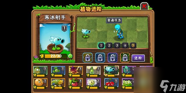 pvz豌豆射手所有形态排名是什么？[植物大战僵尸]