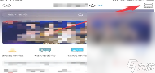 《逆水寒》炙烤鸳鸯成就完成攻略分享