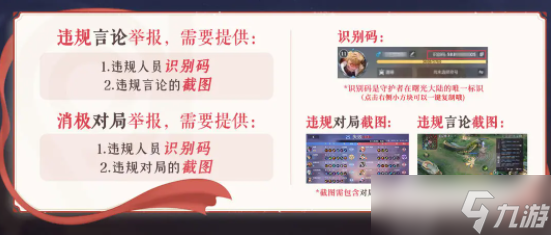 曙光英雄黑卡怎么获得
