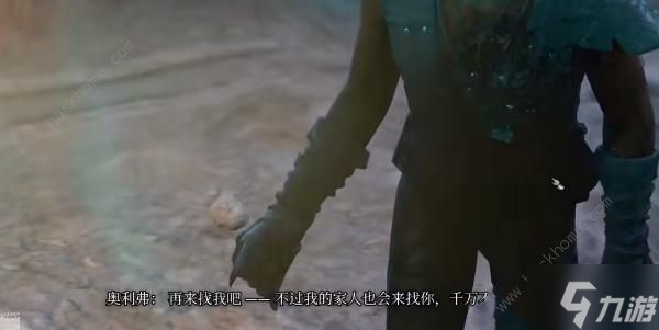 博德之门3暗影之戒怎么样 暗影之戒属性及获取攻略