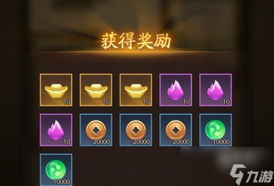 神仙道3法宝怎么获得