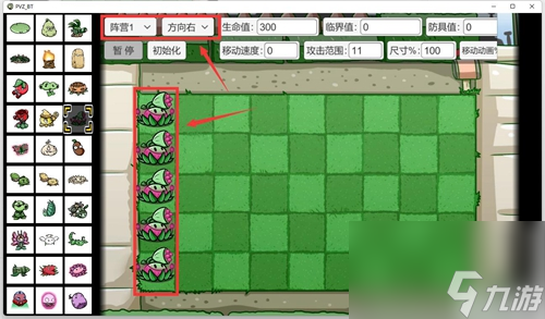 植物大战僵尸沙盒前院怎么玩？[植物大战僵尸]