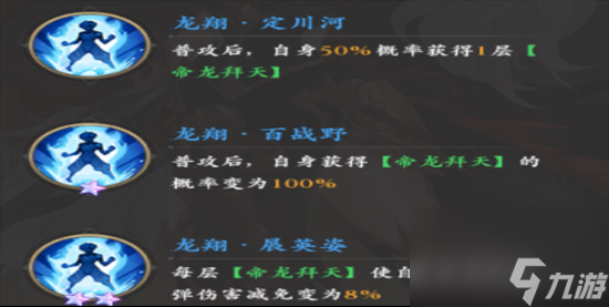 《元尊》手游姜红英怎么样 姜红英强度分析