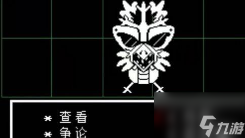传说之下所有boss怎么饶恕？