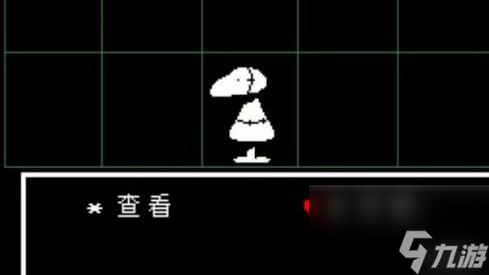 传说之下所有boss怎么饶恕？