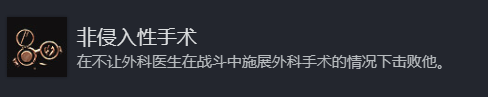 博德之门3全奖杯解锁指南