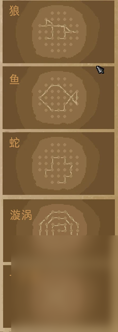 鐵錘守衛(wèi)2教團(tuán)之令星座任務(wù)怎么做