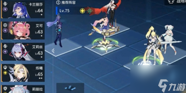锚点降临战力怎么增加-锚点降临增加战力方法