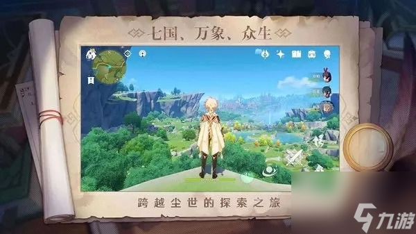 原神奇石历险记任务怎么做 原神奇石历险记任务流程