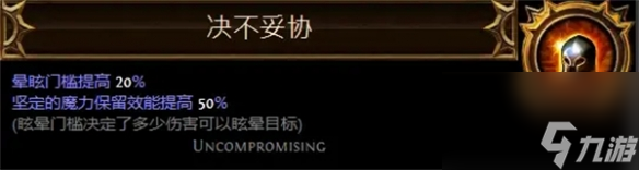 流放之路s23侠客负电闪打bd推荐指南