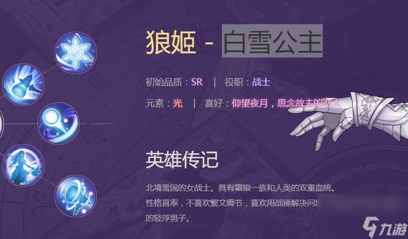 啟源女神頭飾秘銀魔盔屬性怎么樣？啟源女神攻略介紹