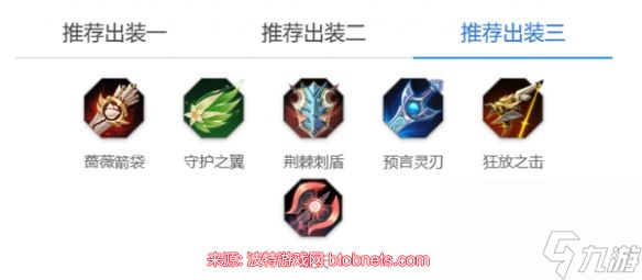 曙光英雄托尔怎么玩最厉害-托尔最强出装及对战思路
