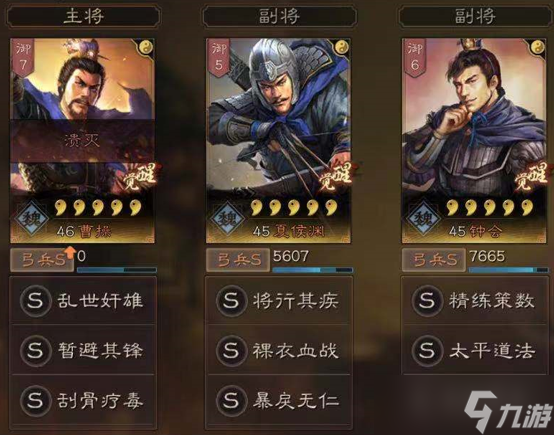 三国志战略版三势钟会怎么玩