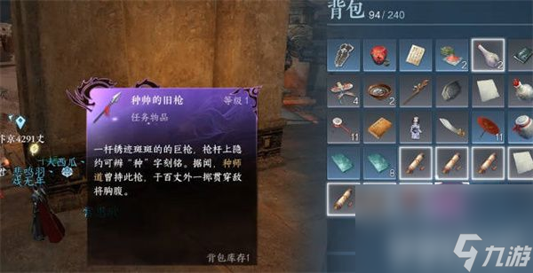 《逆水寒手游》许轻云任务如何去玩 许轻云任务玩法步骤图解