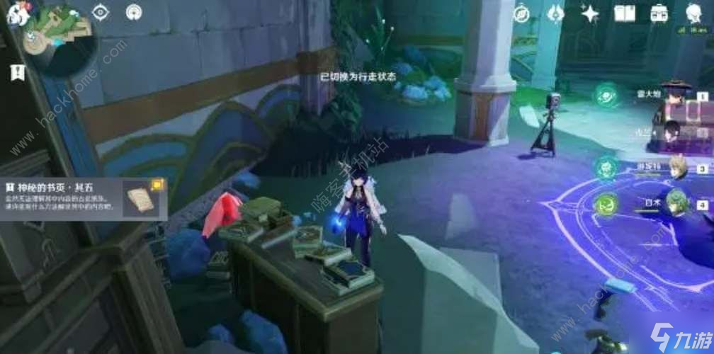 原神枫丹寻找书页任务怎么做 枫丹寻找书页在哪里及完成攻略