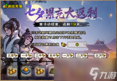 《烟雨江湖》8月更新爆料分享
