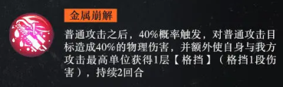 戰(zhàn)火使命克拉拉角色介紹