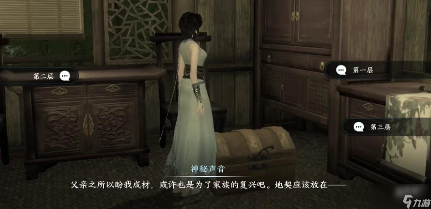 逆水寒手游岁月神偷攻略