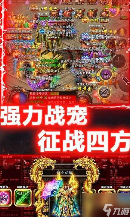 盟重英雄怎么全是绑定装备 盟重英雄绑定装备解锁方法
