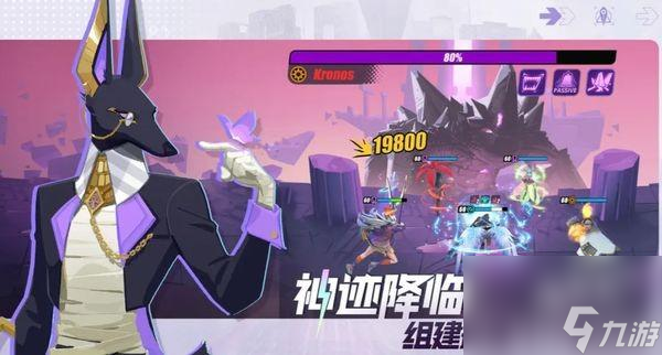 众神派对角色强度排行分享