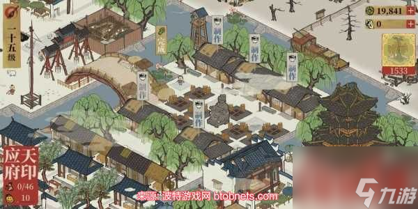 江南百景图应天府怎么布局最好-应天府完美布局方案分享