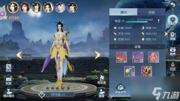 浮生為卿歌歸墟4怎么打 浮生為卿歌歸墟4打法攻略