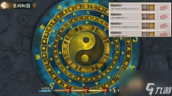 《陰陽(yáng)師》霧山問(wèn)道怎么玩 霧山問(wèn)道玩法攻略
